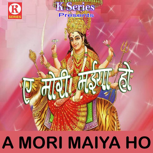 Lali Chunariya Sewaka Le Aail by Manoj Soni, Indu Singh - Download on PagalFree