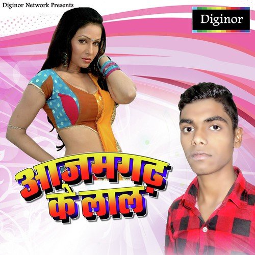 Ratiya Me Battiya Buta Ke by Raju Nishad - Download on PagalFree