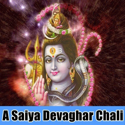 Rowatari Maina Ho Rani by Ayodhya Yadav - Download on PagalFree