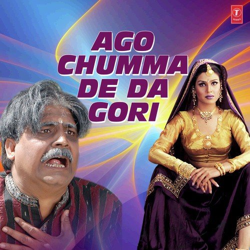 Dulaar Badi Kaeelu by Anand Mohan - Download on PagalFree