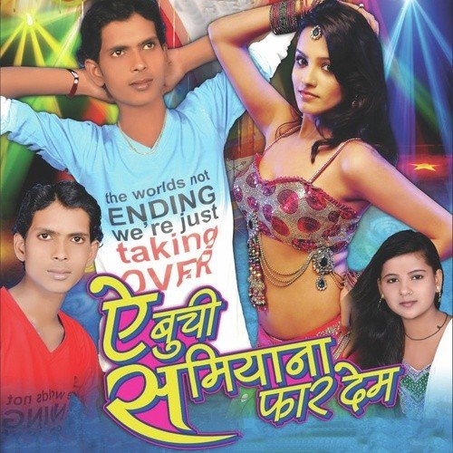 Dehab Bhitari Ghusai by Ripali Raj, Ram Babu Rangbaj - Download on PagalFree