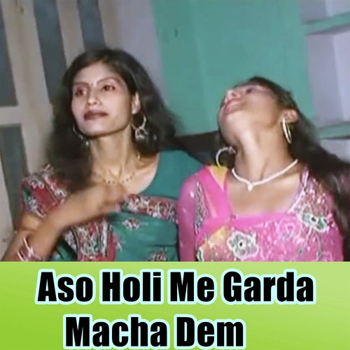 Holi Me Aise Jani Danta by Dharmendra Snehi, Aradhana Suman - Download on PagalFree