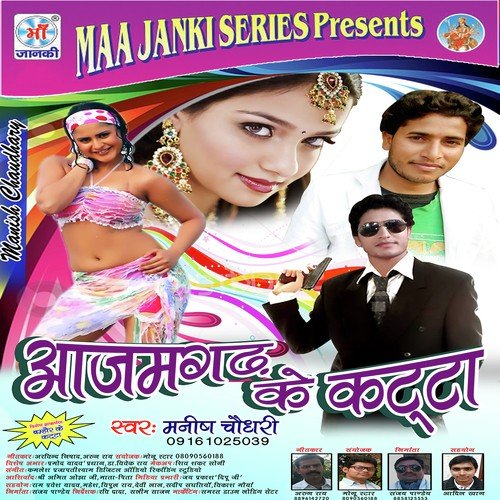 Piyau Chakar Hojai by Manish Choudhary - Download on PagalFree