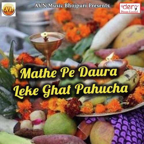 Beta Awahan Karela by Various Artists - Download on PagalFree