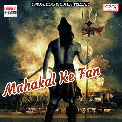Bhola Bhang Ke Khoj Karela by Various Artists - Download on PagalFree