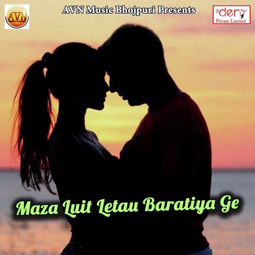 Lahanga Me Laal Dalai by Various Artists - Download on PagalFree