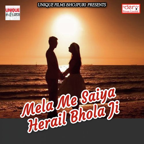Arthi Chita Me Hamar Jare Se by Various Artists - Download on PagalFree