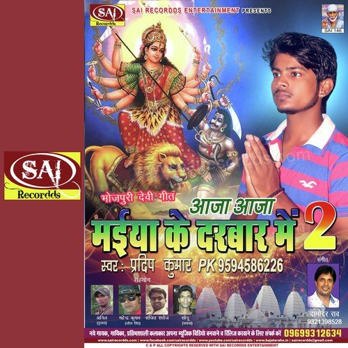 Tohari Charaniya Me by Damodar Raao, Mangal Lahari - Download on PagalFree