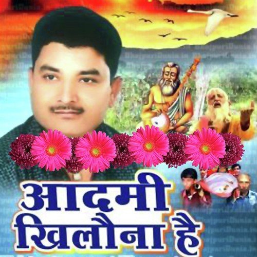 Tohar Bital Sari Jindaganiya by Vijay Lal - Download on PagalFree