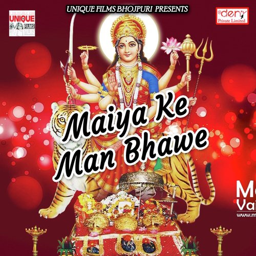 Saiya Ji Saudi Se Aai by Various Artists - Download on PagalFree