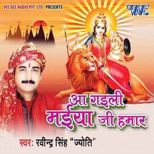 Jaounpur Jai-Jai Bole by Ravindra Singh Jyoti - Download on PagalFree