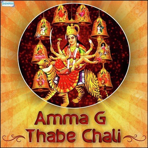 Shri Sai Satcharitra Saar Day by Anku Akela, Shivani Priya, Bijender Sharma - Download on PagalFree