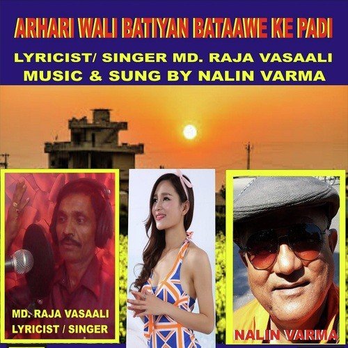 Oh Bewafa Oh Harjaai by MD. Raja Vasaali, Nalin Verma - Download on PagalFree