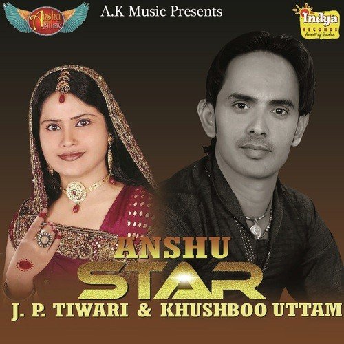 Mare Khatir Maja by J.P. Tiwari, Khushboo Uttam - Download on PagalFree