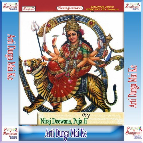 Man Me Ba Lalsa by Niraj Deewana, Puja Ji - Download on PagalFree
