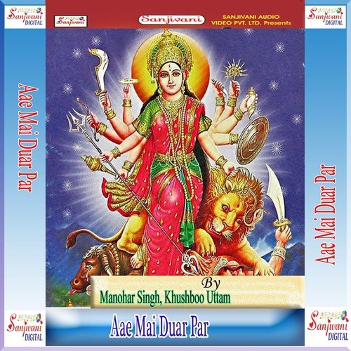 Pathar Na Pahar Par by Manohar Singh, Khushboo Uttam - Download on PagalFree