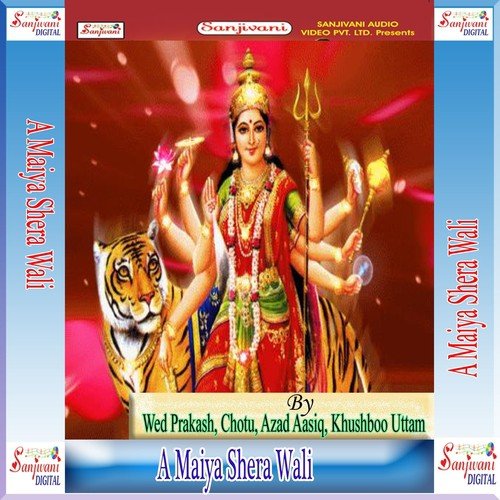 Sath Hi Mayariya Mane by Various Artists - Download on PagalFree