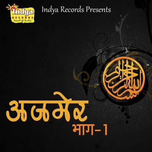 Ajmer Bhaag 1 by Durjan Yadav - Download on PagalFree