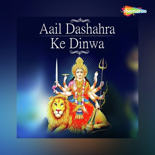 Nik Lage Lalki Chundariya by Mithhu Singh - Download on PagalFree