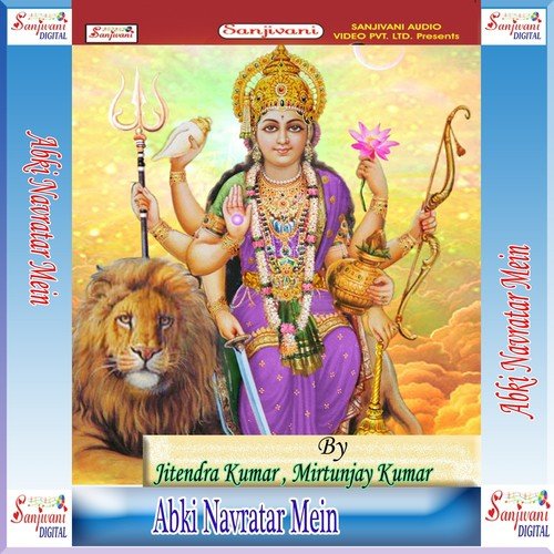 Chal Na Bhauji by Jitendra Kumar, Mirtunjay Kumar - Download on PagalFree