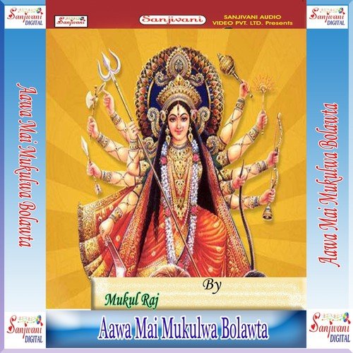 Pujela Charanawa Manwa by Mukul Raj - Download on PagalFree