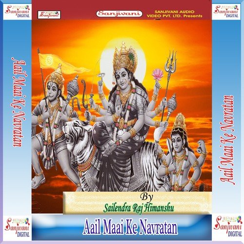 Kate La Bachwa A Maai - 1 by Sailendra Raj Himanshu - Download on PagalFree