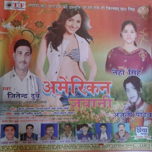 Podhe Khatir Likhe Khatir by Neha Singh, Jitender Dubey, Anjali Yadav - Download on PagalFree