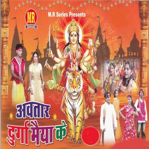 Sapna Me Sato Bahiniya Aili - 1 by Puspa Rana - Download on PagalFree