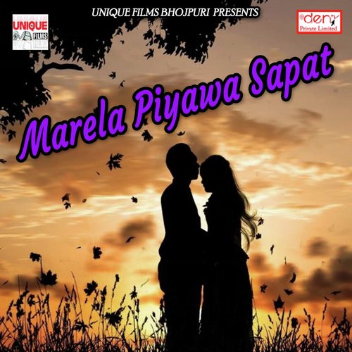 Marela Piyawa Sapat by Various Artists - Download on PagalFree