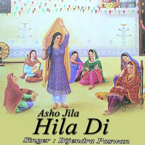 Deware Se Kahi Ke Aapan by Bijendra Paswan - Download on PagalFree