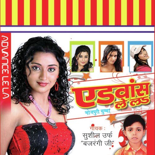 Penhi Ke Maxi by Sushil Bajrangi - Download on PagalFree