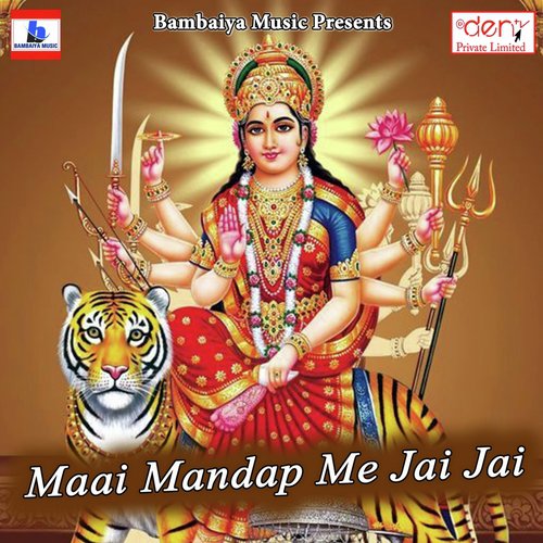 Chardham Bhail Sasurariya by Various Artists - Download on PagalFree