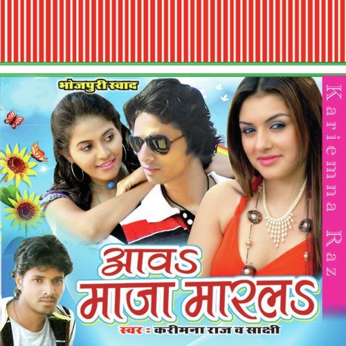 Bachal Naikhi Madam by Kareemna Raj - Download on PagalFree