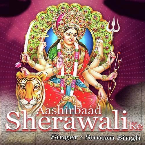 Pandiji Bauraha by Niranjan Sagar - Download on PagalFree