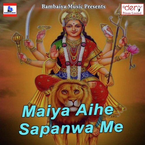 Jiyara Derala Ae Maai by Various Artists - Download on PagalFree