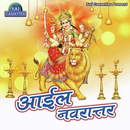 Bhagtan Ke Suni la by Raju Mishra - Download on PagalFree