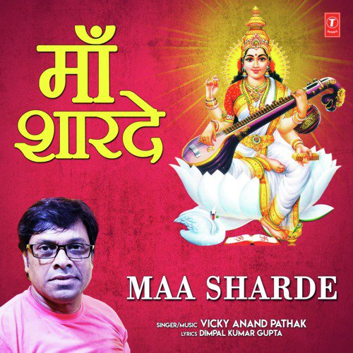 Maa Sharde by Vicky Anand Pathak - Download on PagalFree