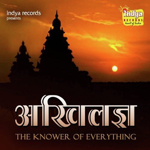 Naeehar Se Bhaiya by Various Artists - Download on PagalFree