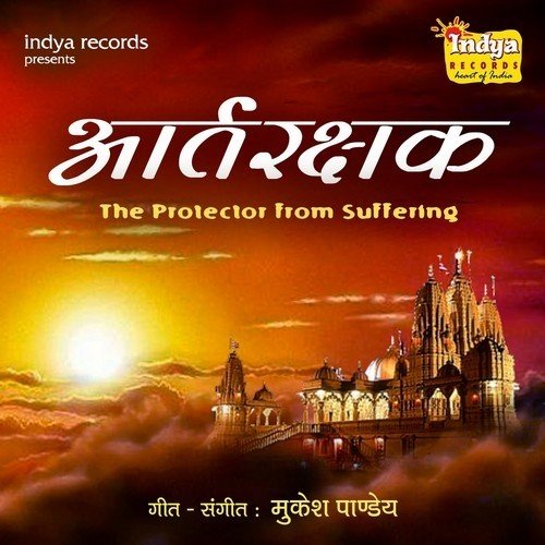 Bhaiya Khesari by Various Artists - Download on PagalFree