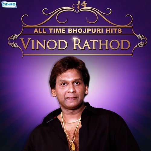 Jaan Mareli Bhauji (From Bhaiya Anadi Bhauji Khiladi) by Vinod Rathod - Download on PagalFree