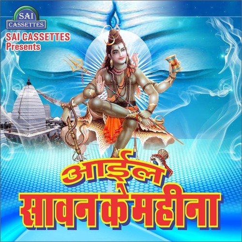 Bolero Alto Humar Re Bhouji by Various Artists - Download on PagalFree