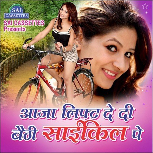 Lehnga Uthabike Re Vote by Anil Pasina, Anu Jha - Download on PagalFree