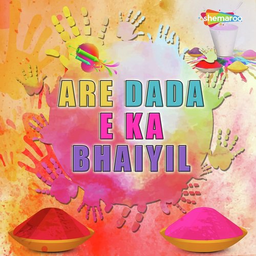 Holi Me Choli Mahanga by Jitendar Lal Yadev, Rupali Das - Download on PagalFree