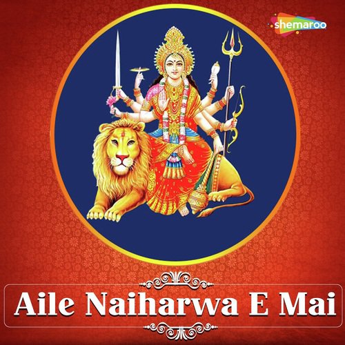 Mathawa Pe Bandhi Ke by Neha Verma - Download on PagalFree