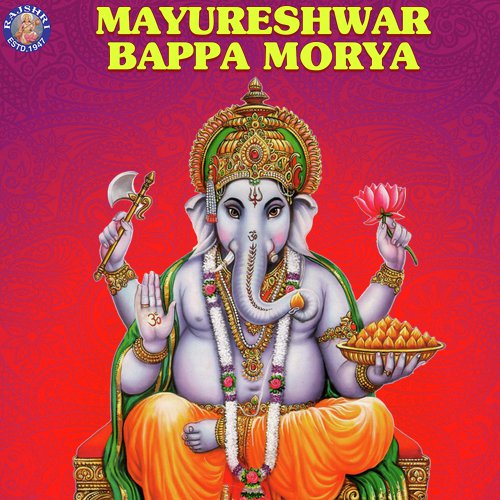 Ganesh Chalisa by Various Artists - Download on PagalFree