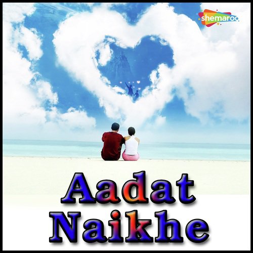 Mai Re Math Par by Anil Akela - Download on PagalFree
