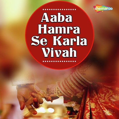 Tori Badiniya Ke by Aditya Muskan, Khushboo Uttam - Download on PagalFree