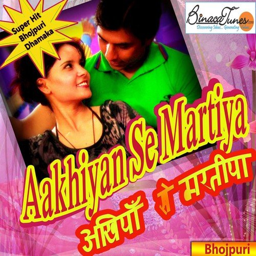 Ankhiyon Se Maratiya Goli by Various Artists - Download on PagalFree