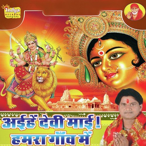 Darbar Laagela by Mustkim Mastana - Download on PagalFree