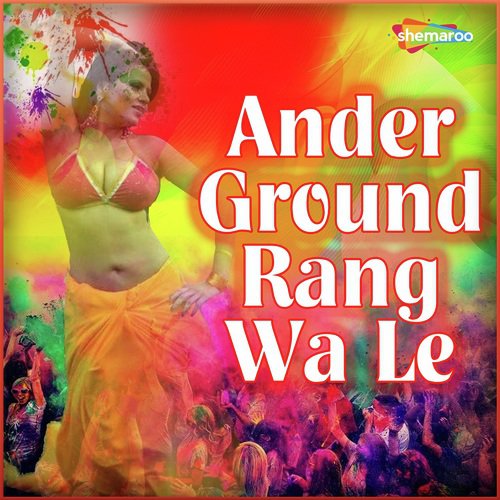 Aab Jani Ghasi by Rahul Ojha - Download on PagalFree